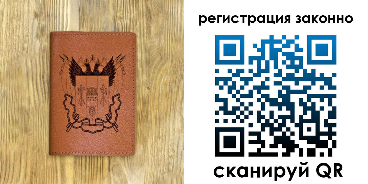 миграционный учет в Ишиме